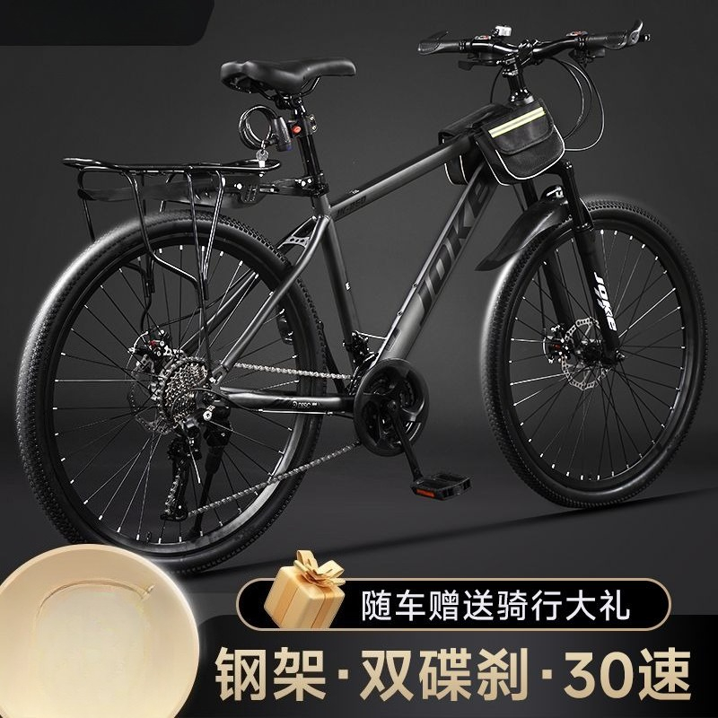 Mountain Biking Youth - Bicicleta de Montaña para adultos, bicicleta
