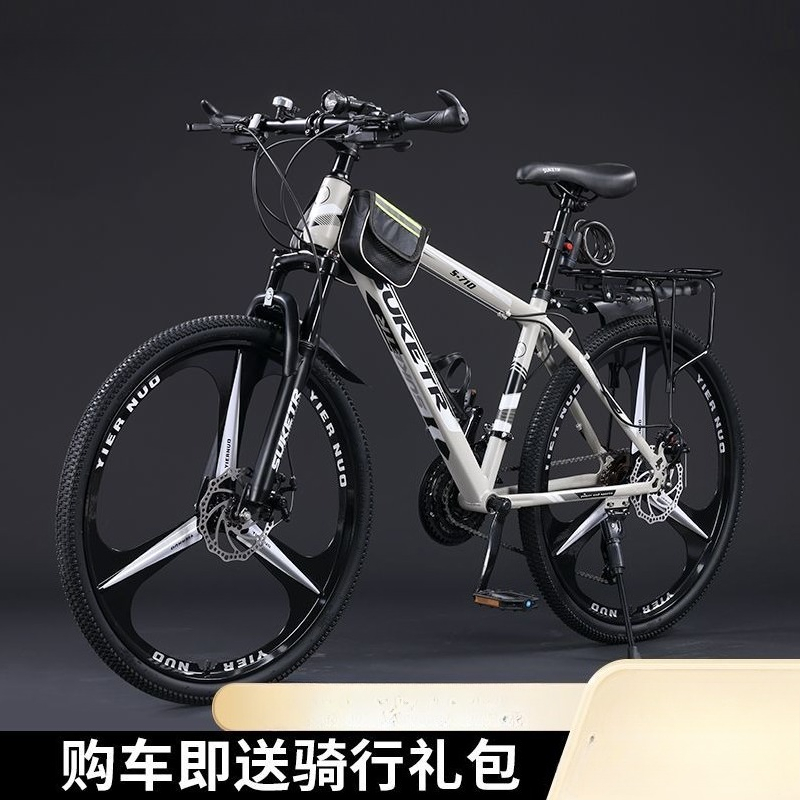 Mountain Biking Youth - Bicicleta de Montaña de velocidad variable